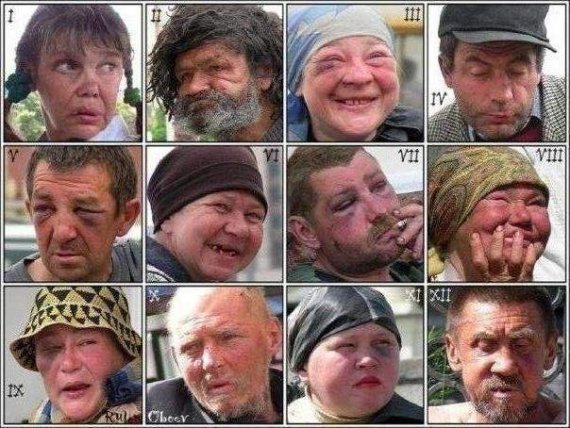 Правда жизни