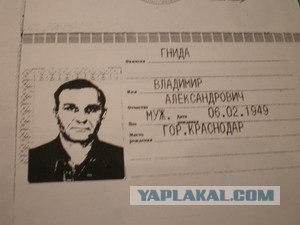 Двенадцать человек на сундук мертвеца...