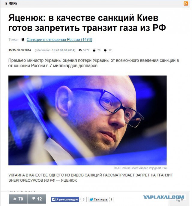 Нам всем ататата!
