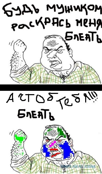 Rage Faces - теперь в цвете!
