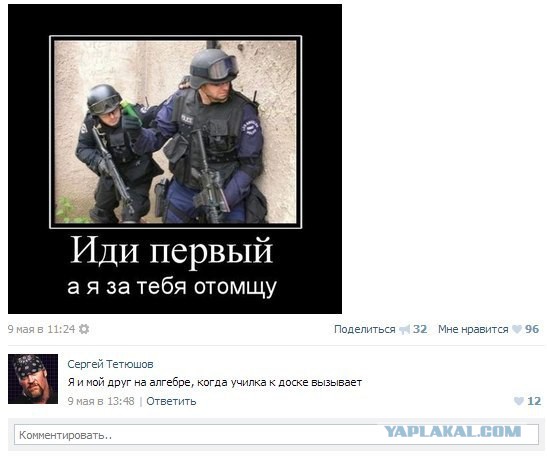 Немного позитива на пятницу