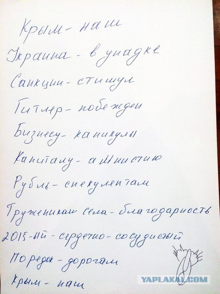 Владимир Путин выступает с посланием
