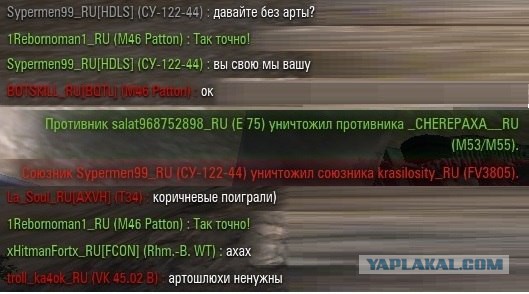 Wargaming 17