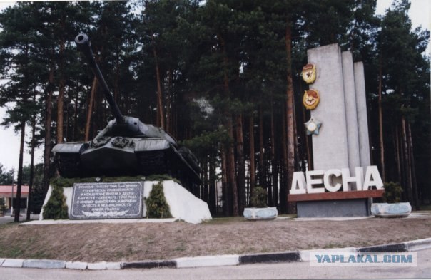 Советская Армия в картинках