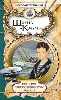 Это фантастика! Детская.Советская.