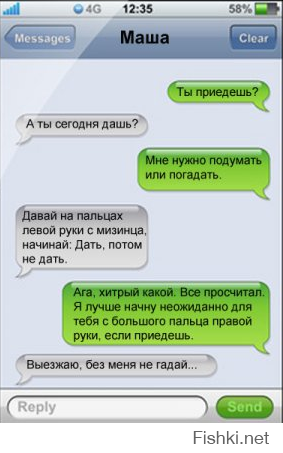 Очередные картинки и высказывания из сети