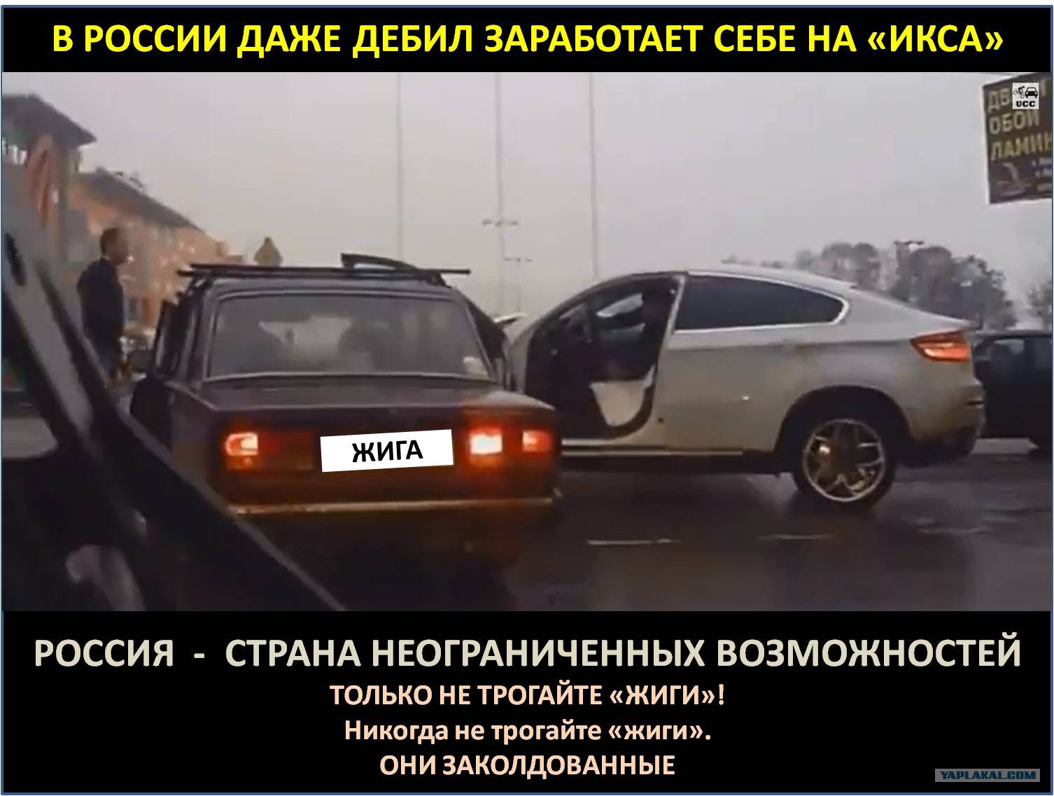 Даже Конченый Дебил Зарабатывает