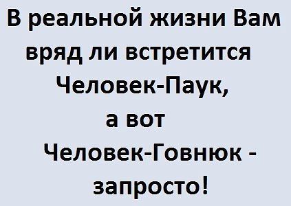 Забавные картинки из Сети