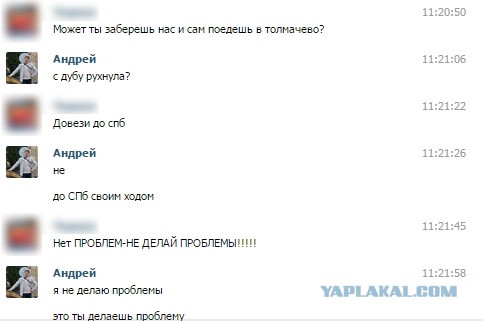 Клинический случай