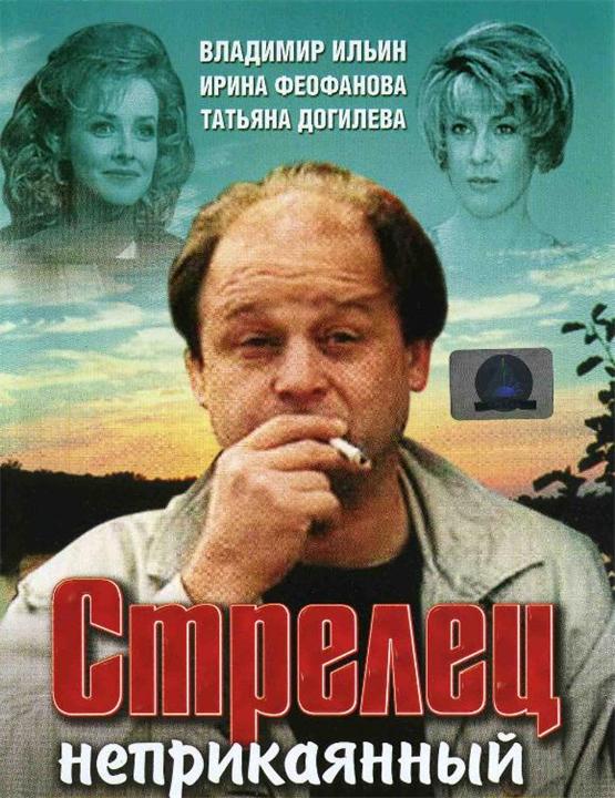 Неплохие российские фильмы