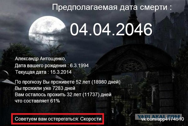Снова мотоцикл