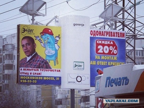 Политическая солянка #3
