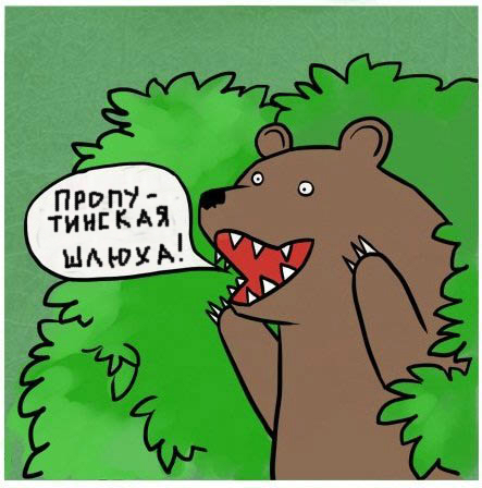Темной ночью.