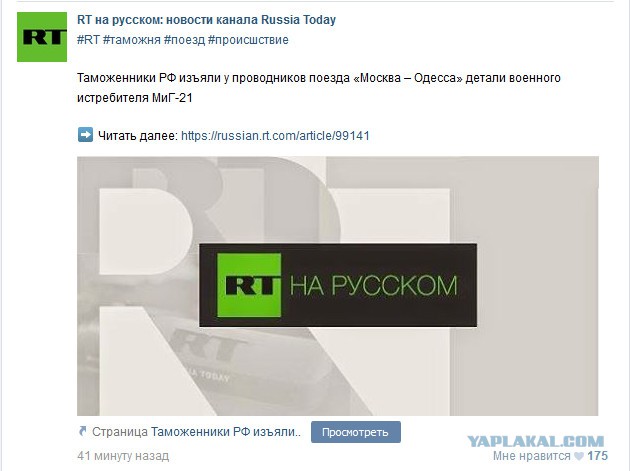 Перемирие кончилось, едва начавшись. Часть 11