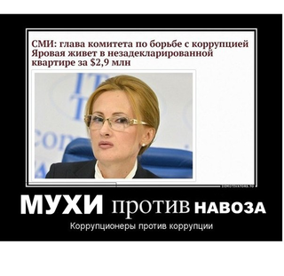 Разработан новый антикризисный план