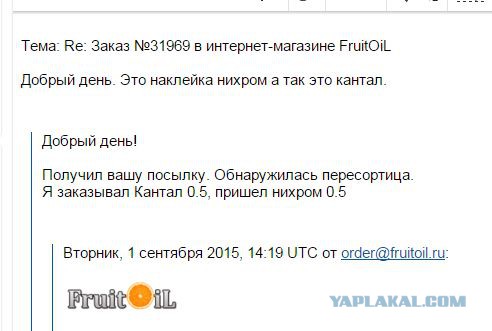 Вся правда об электронных сигаретах 2