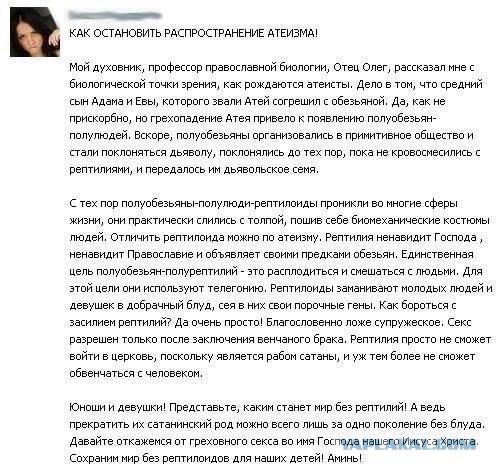 Истинно вам говорю, грядут Темные времена