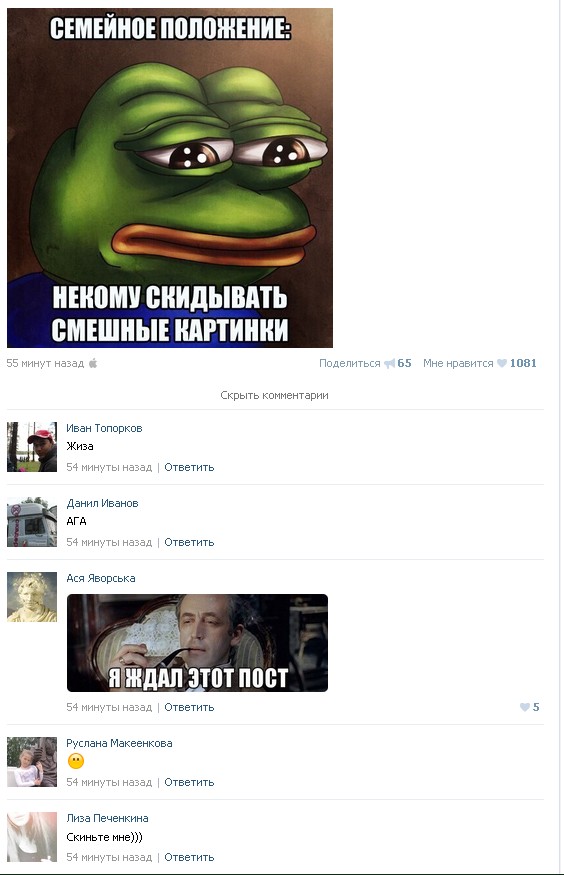 Ужасы и приколы из соцсетей 18+