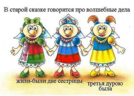 Карикатуры