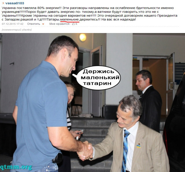 Электроэнергию в Крым восстановят