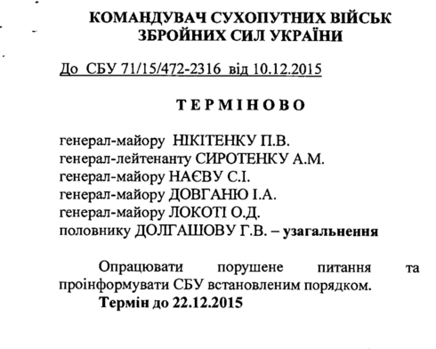 Перемирие кончилось, едва начавшись. Часть 15
