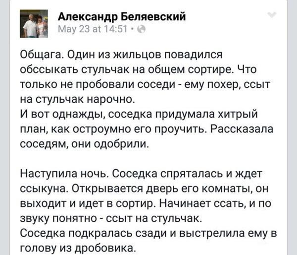 Отовсюду понемногу