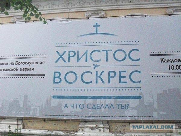 Мракобесие в скринах ч.10