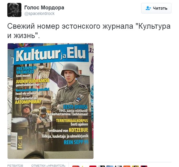 Для Минобороны Германии Россия – источник нестабильности