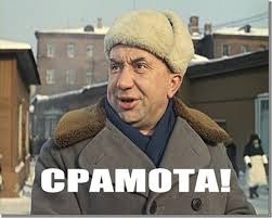 Богини гламура