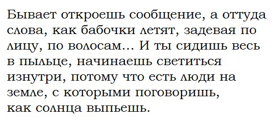 Инструкция для тупых уродов - как пользоваться рабочей почтой