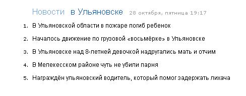 Торжественное открытие старого ПАЗика