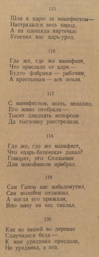 Хруст франзуской булки и Колчак