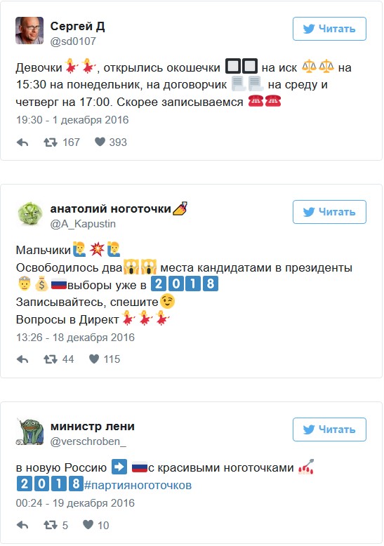 Девочки записываемся на ноготочки мем