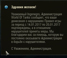 Wargaming 43