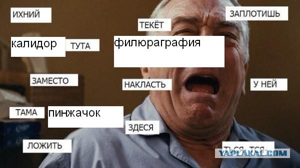 Ихние Картинки