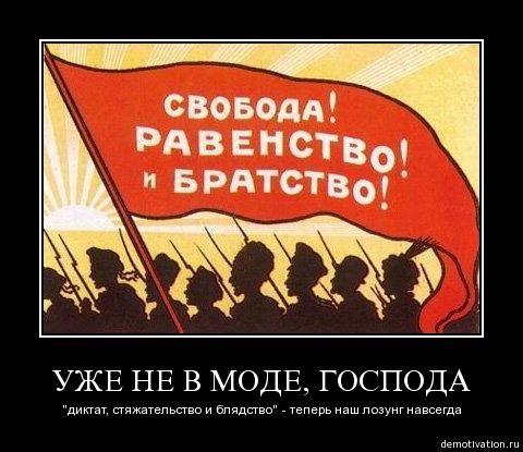 Чем грозит социальное расслоение
