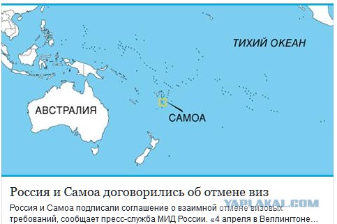 Европарламент проголосовал за безвиз с Украиной