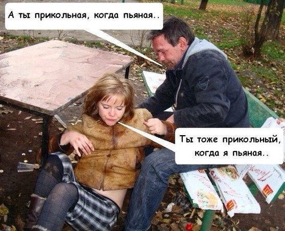 Картинки. Тупые. Очень. 18+ продолжение продолжения.