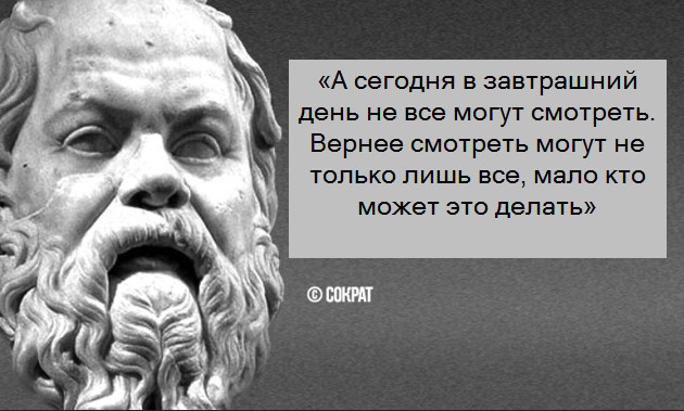 Брат Ющенко обнаружил, что древнегреческие философы разговаривали по-украински