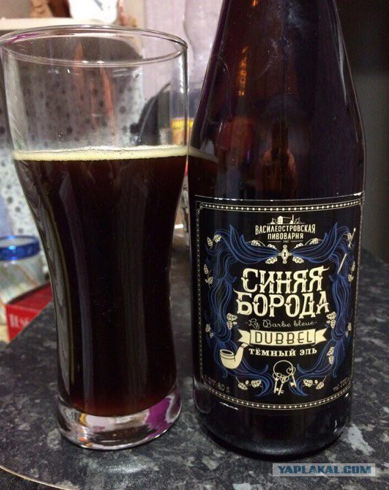 Две Бороды Пиво Вологда Где Купить