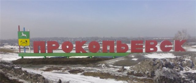 Советские стелы городов