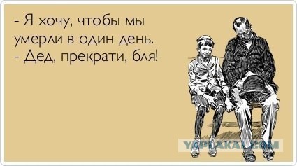 Старые добрые баяны, на случай если кто то стал забывать