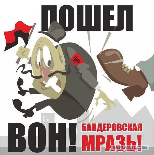 Геббельс был бы доволен