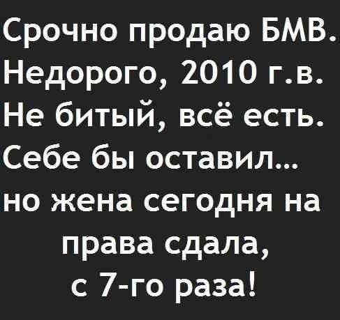 Смешные комментарии из социальных сетей 15.09.2017