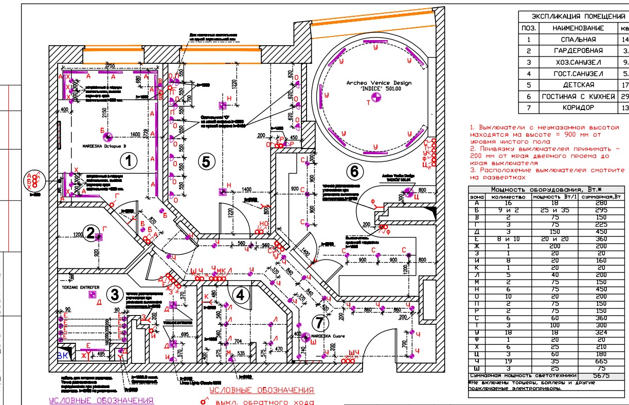 Archi cad 16 crack