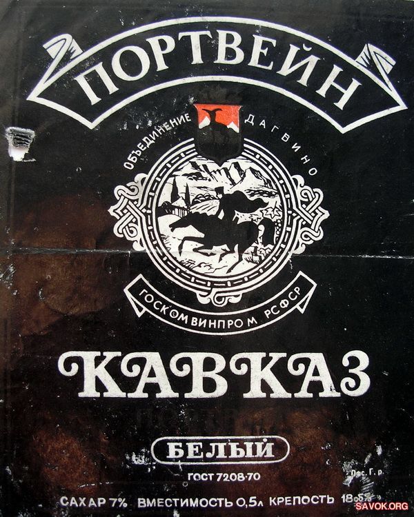 "Три топора" из СССР