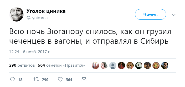 Зюганов отказался извиняться за слова об отказе захоронить Ленина