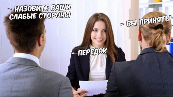 Приколы в стиле "регресс"