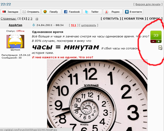 22:22