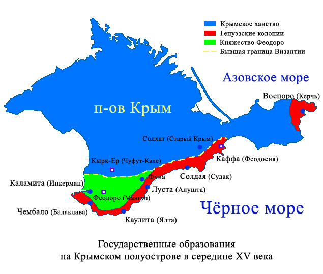 Таврида греческая, римская, генуэзская, турецкая, русская…